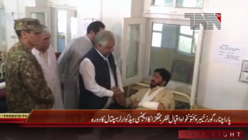 Parachinar- Governor KPK Iqbal Zafar Jhagra vists Parachinar Agency Headquarter Hospital
