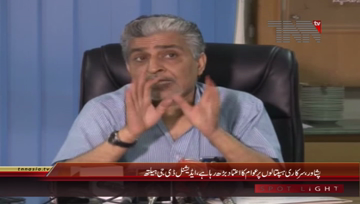 Peshawar- Additional DG Health Dr. Javed Parvez Press Conference
