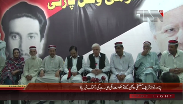 Peshawar- Aftab Sher Pao Press Conference

