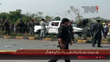 Peshawar- Blast in Hayatabad
