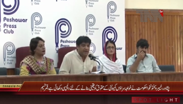 Peshawar- Co-ordinator Blue Veins Programe Qamar Naseem Press Conference 