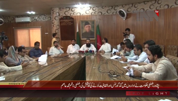 Peshawar- District Nazim Muhammad Asim Khan Press Conference
