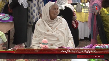 Peshawar- Exhibition For Women
