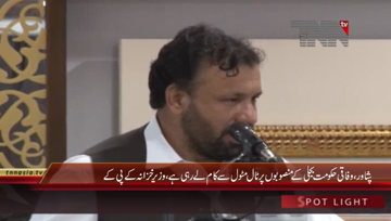 Peshawar- Finance Minister KPK Muzafar Syed Addresses
