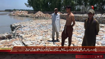 Peshawar- Flood Situation at Kabul River