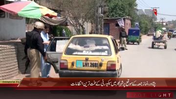 Peshawar- Friday Prayers Security Arrangements 