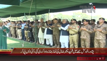 Peshawar- Funeral Prayer of Major Jamal