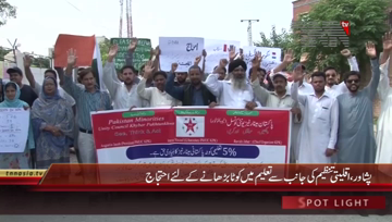 Peshawar- Minorities Protest For Education Qouta