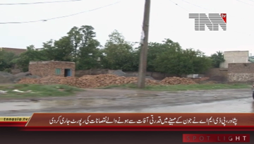 Peshawar- PDMA Released KPK Flood Damages Report (File Footage)
