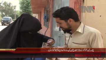 Peshawar- Polio Campaign Begin
