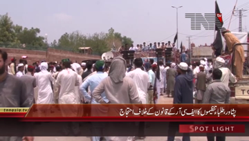 Peshawar- Students Protest Against FCR
