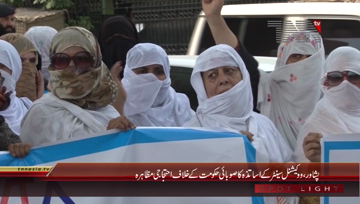 Peshawar- Vocational Institutes Teachers Protest
