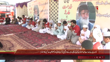 Quetta- 1st Death Anniversary of Abdul Sattar Edhi
