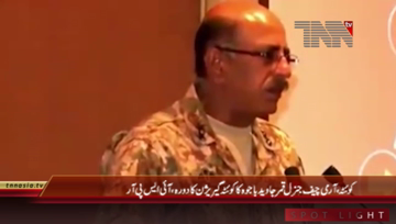 Quetta- COAS General Qamar Javed Bajwa visits Quetta Garrision