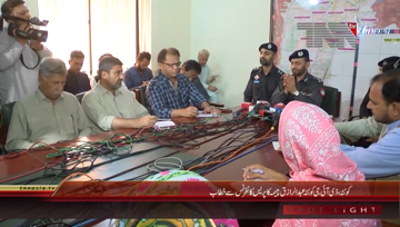 Quetta- DIG Quetta Abdul Razzaq Cheema Press Conference
