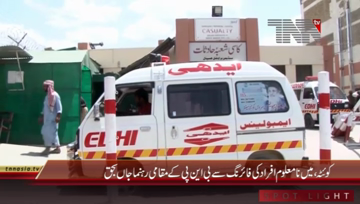 Quetta- Firing Incident, BNP Leader Killed 