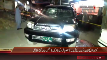 Quetta- Firing Incident,1 Expired and 