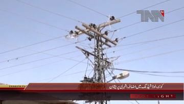 Quetta- Load Shedding Increases