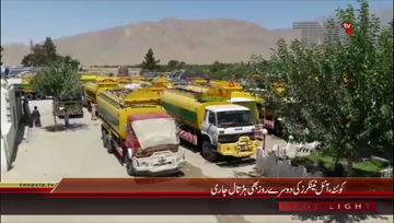 Quetta- Oil Tankers Association Strike
