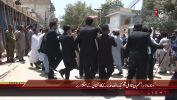 Quetta- Panama Case, PM Nawaz Sharif disqualified, PTI Workers Celebrations
