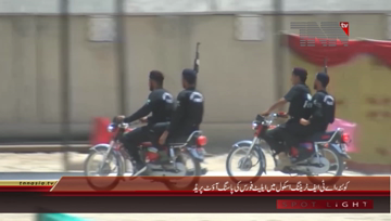 Quetta- Passing Out Parade at ATF Training School
