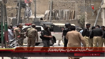 Quetta- SP Quaid Abad Martyred in Attack
