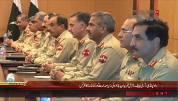 Rawalpindi- COAS General Qamar Javed Bajwa Chairs Corps Commander Conference
