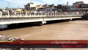 Rawalpindi- Nala Lai Over flow
