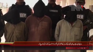 Rawalpindi- Security Forces Joint Operation in Punjab, 11 Teriosts arrested
