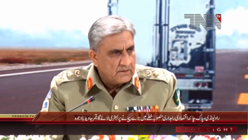 Rawalpinidi- COAS General Qamar Javed Bajwa addresses to CPEC Logistic International Forum
