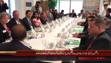 Washington- Pakistan's Ambassador to the US Aizaz Chaudhry meets PAK American Business Delegation
