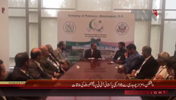 Washington DC- Ambassador Aizaz Chaudhry meets Pakistan IT experts Delegation
