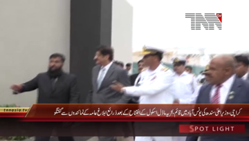 Karachi- CM Sindh Syed Murad Ali Shah Media talk
