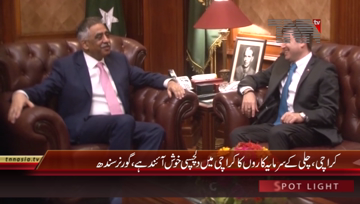 Karachi- Governor Sindh Call On H.E Jean Paul Tarud Ambassador