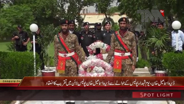 Dera Ismail Khan- Police Martyrs Day Ceremony
