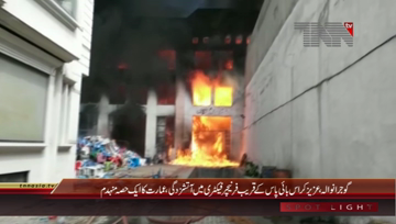 Gujranwala- Factory Fire Case
