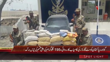 Gwadar- Pakistan Coast Guard Action, Chars Recovered
