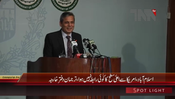 Islamabad- Foreign Office Spokesman Nafees Zakaria weekly briefing