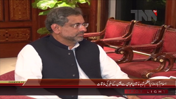 Islamabad- Chinese Ambassador HE Sun Weidong called on PM Shahid Khaqan Abbasi
