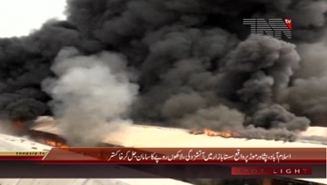 Islamabad- Fire in Market
