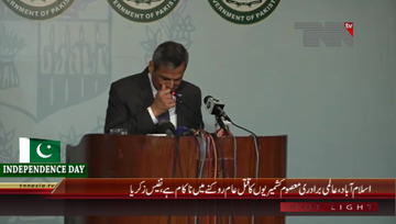 Islamabad- Foreign Office Weekly Briefing
