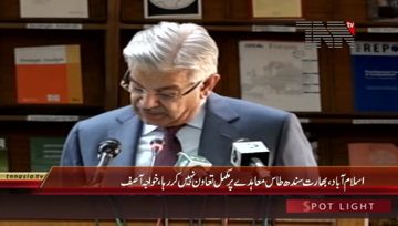 Islamabad- Foreign Minister Khawja Muhammad Asif addresses 