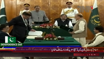 Islamabad- Oath Taking Ceremony of Federal Minister
