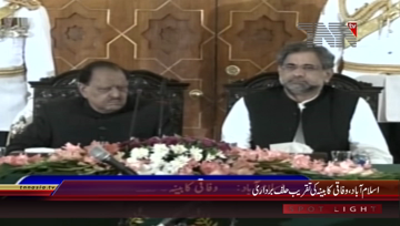 Islamabad- Oath taking of Federal Cabinet
