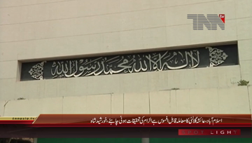 Islamabad- Opposition Leader Syed Khursheed Shah Media Talk
