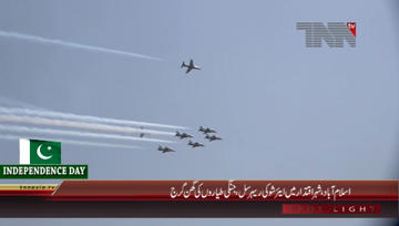 Islamabad- PAF Air Show Rehearsal, Independence Preparations
