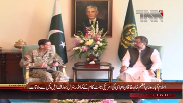 Islamabad- PM Meets US Centcom Commander
