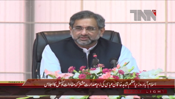 Islamabad- PM Shahid Khaqan Abbasi chairs Council of Common Interests meeting
