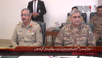 Islamabad- PM Shahid Khaqan Abbasi chairs National Security Committee Meeting
