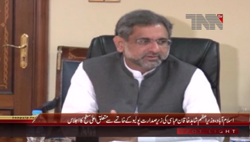Islamabad- PM Shahid Khaqan Abbasi chairs meeting regarding Polio

